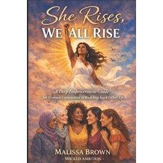 (영문도서)She Rises We All Rise: A Deep Empowerment Guide for Women Committed to Building... Paperback, Independently Published, English, 9798242976122