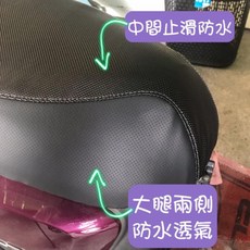 SYM 三陽 心情 Smile 100 高手 100 機車坐墊套, 黑色,防潑水耐用皮, 1個