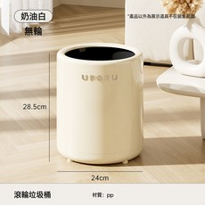 創意垃圾桶家用高級感大號大容量客廳臥室衛生間雙層垃圾筒帶輪子, 1個, 如圖所示