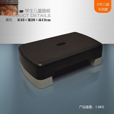 계단 오르기 스텝 박스 홈트 헬스장 발판 스텝퍼 운동, 블랙 45cmx28cm 어린이 조절 가능