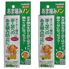 TAURUS 金牛座 犬用 寶貝不咬手 100ml, 2盒
