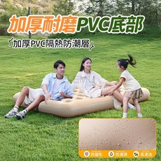 充氣床墊 內置氣泵 露營單人雙人氣墊床 睡墊