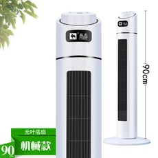 낙타 전기 팬 타워 팬 잎이없는 가정용 원격 제어 타이밍 착륙 에너지 절약 전기 팬 대형 건물 팬 공장 도매, 1705 하얀 기계탑 부채