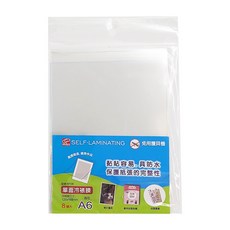 萬事捷護貝膠膜 冷裱膜 100u 防水防潮 免加熱 台灣製造 (A4尺寸), 1個, A6(4*6-125*168mm)-8入