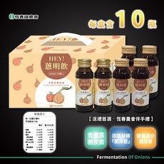 恆春鎮農會 蔥明飲 黑洋蔥發酵飲, 1個, 【一盒】hey蔥明飲(10入裝)