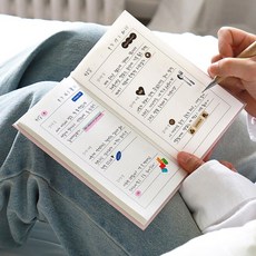 감사 일기 노트 일기장 학생 성인 긍정 행복 기록장 글쓰기, 1권, 민트 감사일기