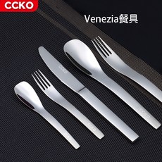 CCKO 威尼斯西餐餐具組, 1個, 水果叉