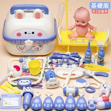 臺灣現貨兒童仿真醫療臺 醫生玩具 我是小醫生 醫療 醫生遊戲組 醫生遊戲 牙醫玩具 聽診器玩具 看醫生玩具 仿真玩具, 1個, 【基礎款】藍42件套（附娃娃+牀）