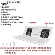 주방 12v 일체형 냉장고 220v 천장 인버터 캠핑카 환풍기 에어컨 24v, 220V화이트밴드 출입팬 011067