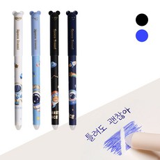 위즐 깨끗하게 지워지는 부드러운 캐릭터 볼펜 0.5mm, 4개, 우주비행사(블랙 컬러)