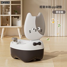 DFMEI 兒童便盆坐便器3-5歲寶寶馬桶防側翻新款座便器家用尿盆小孩尿桶, 咖啡色PP硬墊帶音樂:如圖