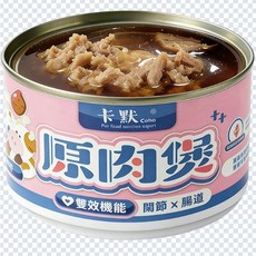 卡默 雙效機能原肉煲, 165g, 1個, 關節X腸道