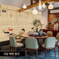 대나무 가림막 가리개 공간분리 한식 발코니 파티션 중문, 화목이 부를 가져다