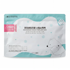 리틀그립 전자레인지 스팀백 소독백 국산제조, 5개