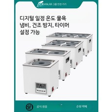 전기 디지털 항온 수조 스테인리스 건조, E_단일 구멍 건조방지 높은 뚜껑