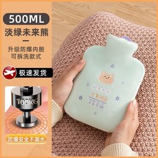 註水式熱水袋暖手袋熱水袋暖水袋暖寶寶暖肚子暖手熱水袋註水女大號熱敷暖肚子暖水袋小號隨身灌水暖手寶衝水暖手袋, 淡綠未來熊【500ml】內膽PVC