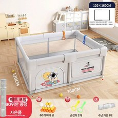 안전 울타리 다용도 실내외 겸용 보호 바닥 장난감 유아용, 1개, 오리지널 스카이 어드벤처 [두꺼운 매트]