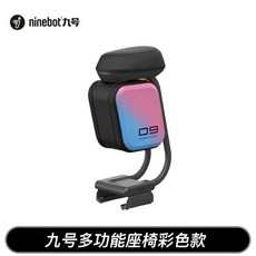 9 전동킥보드 안장 시트 수납백 G2 F2, 4 F시리즈 시트 케이스 컬러 스티커, 1개, F 시리즈 좌석 + 가방 컬러 스티커