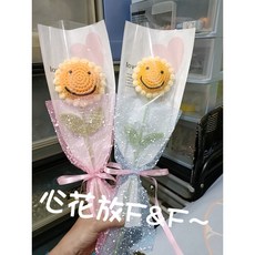 K&F 毛線編織向日葵花束, 1個, 粉色
