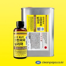 크린파파 실리머 실리콘 프라이머 전처리제 (택 1), 100ml, 1개