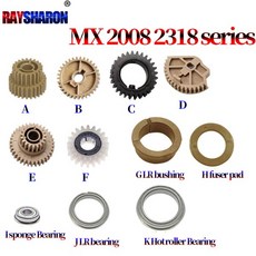 퓨저 하부 롤러 기어 베어링 샤프 MX-4110N, 03 C