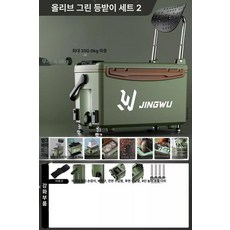 손잡이형 아이스박스 보냉박스 다용도 이동식 낚시의자, 1L, 그린 DIY 맨박스 등받이