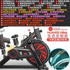 실내 자전거 홈트레이닝 집에서 스피닝 운동 다이어트, 15 에코업그레이드 굵은 블루투스 마그네틱블랙 APP