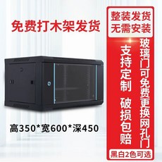 렉장비 전산실 허브랙 서버렉 컴퓨터 보관함 통신랙 A