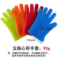 五指心形硅膠手套, 藍色, 1個