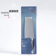 가정용 중식도 세미 중식칼 가벼운 주방칼 여성용 홈쿡 일상요리, 짙은 회색