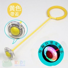 蛙巢 DIY跳跳球 閃光健身球, 黃色, 1個