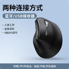 UGREEN人體工學滑鼠，金屬滾輪，四檔DPI可調，USB接收器連接，附贈5號電池, 電池款【藍牙+2.4G雙模】金屬滾輪丨四擋DPI-星夜黑, MU008