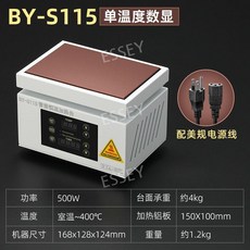 디지털 가열 테이블 열판 히팅 핫플레이트 플레이트 플랫폼, 29. 타이머(15x10cm 110V)