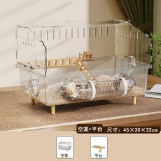 햄스터 투명 빌라 놀이터 그린 월넛 우리 화이트 다람쥐 용품 실내 모델 소형 병아리 캠핑, 햄스터바구니