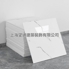 30X30cm 自粘仿瓷牆紙 廚房翻新防水貼紙, c53 {薄款}