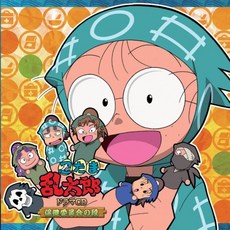 타카야마 미나미 Artist 타나카 마유미 이치류사이 테이유 오디오 CD 앨범 닌타마 란타로 드라마 보건위원회의 단 일본 발송