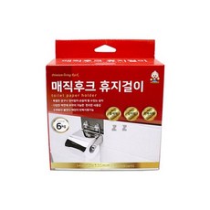 휴지걸이 욕실 화장실 휴지 거치대 화장지 케이스/방수/휴지/걸이/걸이봉/벽/걸이대/두루말이/스텐/롤, 휴지걸이 욕실 화장실 휴지 거치대 화장지 케이스/방수/, 1