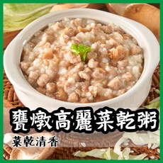 就素醬 高麗菜乾粥 甕燉高麗菜乾粥 素食 常溫食品 素食調理包 400g, 1個