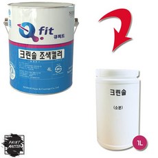 노루페인트 아크릴 외부용 수성페인트 큐피트 크린솔 1L 유광, 그린5, 1개