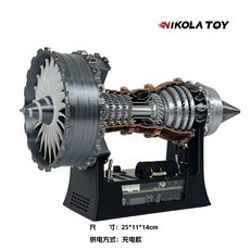 롤스로이스 터보팬 엔진 모델 항공기 선물, 출력 강화 Trent900 엔진(25cm) 순/역 방향, 1개