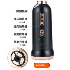 跨境新款家用電動真空呼吸拔罐器微電流脈衝美容導入經絡刷刮痧儀, 如圖, k-81微電流按摩美容儀黑色