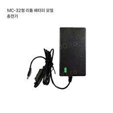 스테인리스 동커터 커팅기 파이프절단기 블레이드 동파이프커터기 컷팅기 도구 컷터기, 1개, MC-32 리튬 배터리 충전기