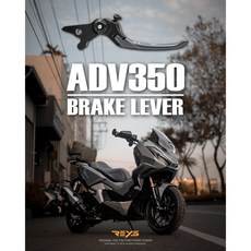 【高雄亮點】REYS 拉桿 ADV350 標準版 競速版 手煞車 煞車拉桿 標準長版 競技短版 Honda ADV350, 1個, 競技短版,粉色