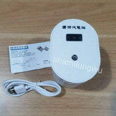 精技電腦 自動感應噴霧機 智能紅外線感應 100ml