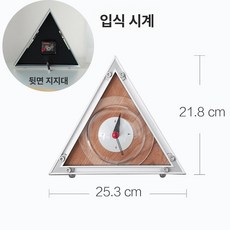 대형 포스터 카페 벽장식 침실 장식 액자 캔버스 아트, 8inch, 스탠딩 시계 삼각형 등받이 다리