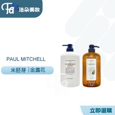 肯邦 Lebel 米胚芽護髮霜&金盞花洗髮精 1000ml 公司貨, 1個, 金盞花洗1000ml
