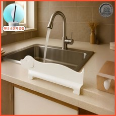 스톤앤코 싱크대앞 물튐방지 실리콘 강아지 물막이 가림막, 1개, 화이트