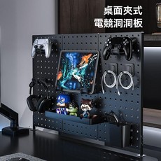 立式免打孔洞洞板 電競置物架, 優雅黑,雙板套餐(42*46cm)帶掛鉤, 1個