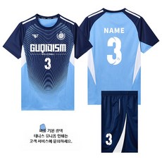 배구복 세트 남녀공용 체육대회 중고등학교 단체복 맞춤제작 속건성 팀복, 7918-퍼플 (남녀 공용)