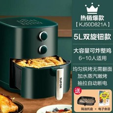 에어프라이어 SUPOR 지능형 다기능 오일 없는 건강한 요리 전기 220V 5L 용량 신제품, 없음, 11) B - UK